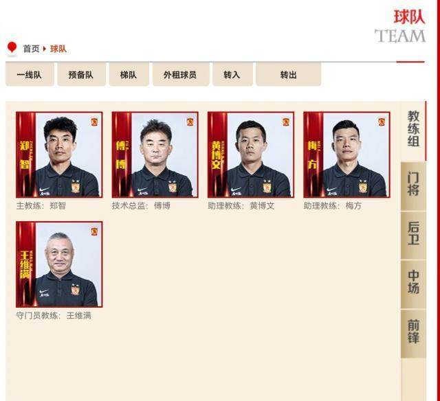 开云集团-【早报】请善待你身边的曼联球迷