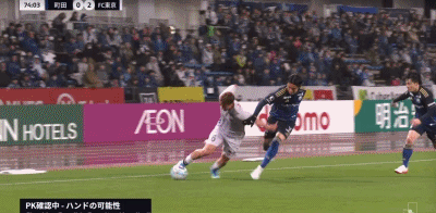 开云官方-FC东京客场3-0町田泽维亚,佐藤惠允2射1传,远藤溪太建功